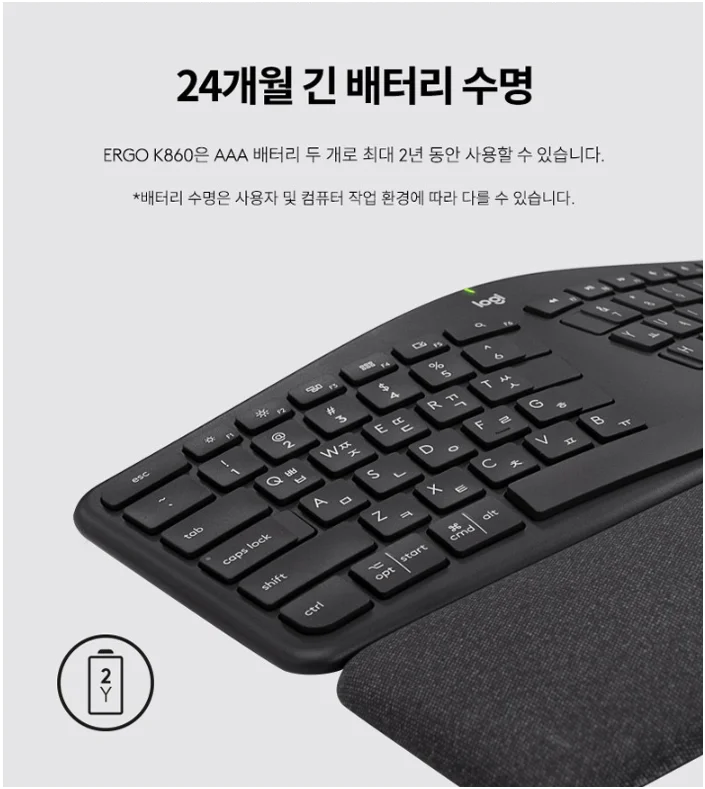 24개월 지속 배터리 성능을 표현한 키보드 줌인 컷