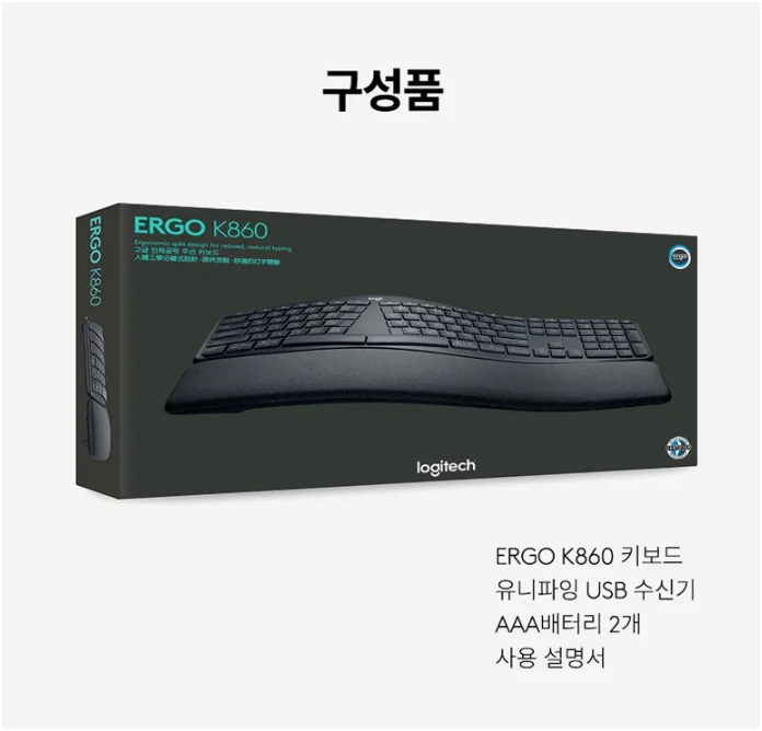 제품 패키지 상자와 구성품 안내 박스샷