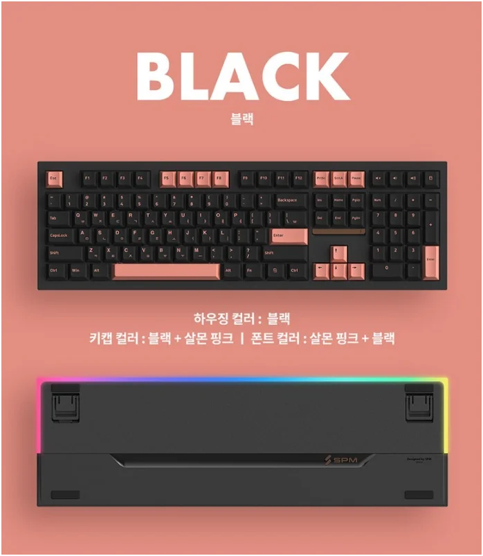 블랙 하우징과 살몬 핑크 키캡 키보드 상하단 정면