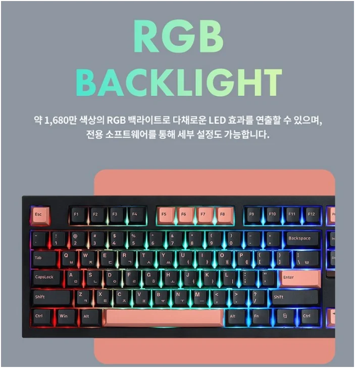 1680만 색상 RGB 백라이트가 켜진 블랙 키보드 상단 샷