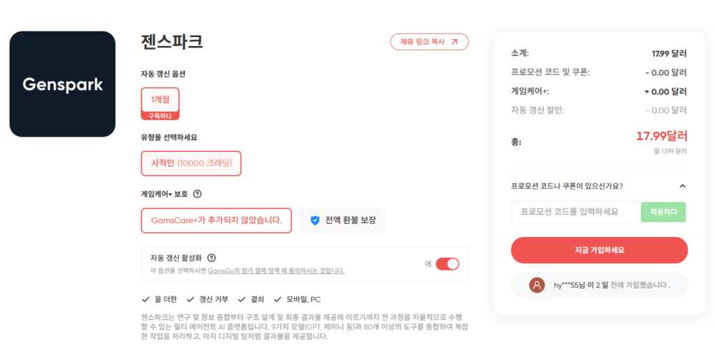스크린샷 2026 07 29 183055