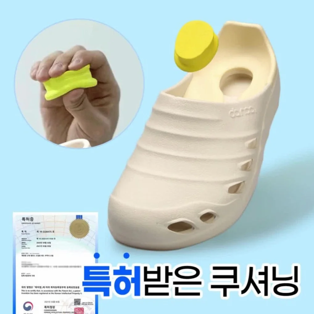 다누앤 힐링맥스 M-1 발편한 슬리퍼 쿠션 병원 의사 간호사 간호화 족저근막 샌들 상세 이미지 6