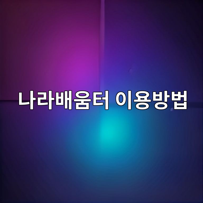 eb8298eb9dbcebb0b0ec9b80ed84b0 ec9db4ec9aa9ebb0a9ebb295 1786809535
